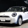 mini mini-others 2024 CFJ1717119 image 1