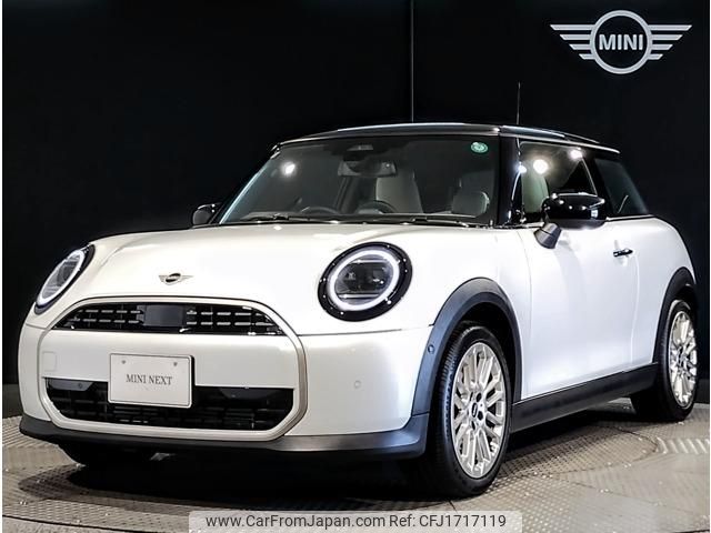 mini mini-others 2024 CFJ1717119 image 1