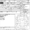 nissan serena 2012 -NISSAN--Serena FC26-049019---NISSAN--Serena FC26-049019- image 3
