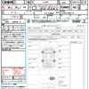mitsubishi outlander 2015 quick_quick_GF8W_GF8W-0300173 image 20