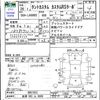 daihatsu tanto 2014 CFJ1530283 image 3
