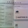 subaru impreza-g4 2019 CFJ1830590 image 45