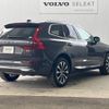 volvo xc60 2023 -VOLVO--Volvo XC60 5AA-UB420TXCM--YV1UZL1M8P1379788---VOLVO--Volvo XC60 5AA-UB420TXCM--YV1UZL1M8P1379788- image 20