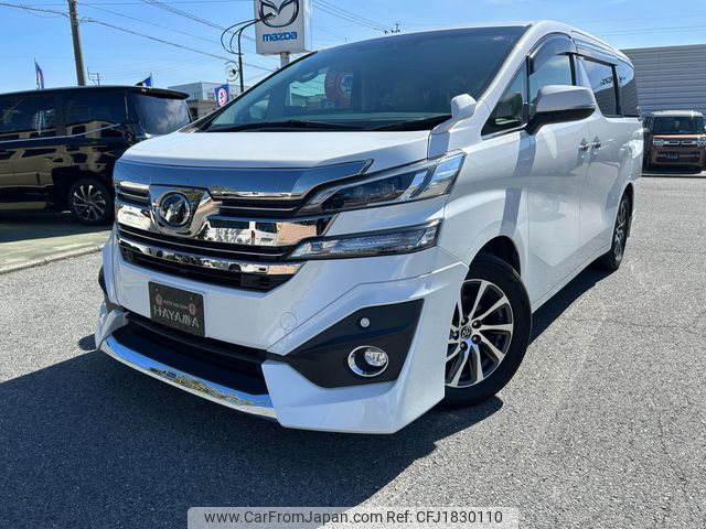 toyota vellfire 2016 CFJ1830110 image 1