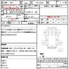 mitsubishi-fuso canter 2017 quick_quick_TPG-FBA30_FBA30-551291 image 21