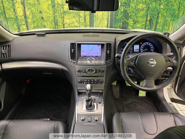 nissan skyline 2012 CFJ1882208 image 2