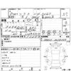 toyota soarer 1996 -TOYOTA--Soarer JZZ31--JZZ31-0038349---TOYOTA--Soarer JZZ31--JZZ31-0038349- image 4