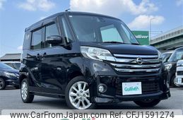 nissan dayz-roox 2015 CFJ1591274