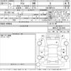 toyota yaris 2020 CFJ1522540 image 3