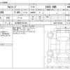 toyota alphard 2012 -TOYOTA 【名古屋 307ﾎ7309】--Alphard DBA-ANH25W--ANH25-8034646---TOYOTA 【名古屋 307ﾎ7309】--Alphard DBA-ANH25W--ANH25-8034646- image 3
