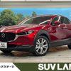 mazda cx-3 2019 -MAZDA--CX-30 5BA-DMEP--DMEP-102083---MAZDA--CX-30 5BA-DMEP--DMEP-102083- image 1