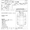 isuzu elf-truck 2015 -ISUZU--Elf NHS85A-7010258---ISUZU--Elf NHS85A-7010258- image 3