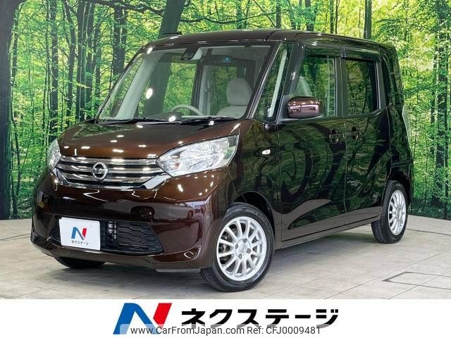 nissan dayz-roox 2016 -NISSAN--DAYZ Roox DBA-B21A--B21A-0254934---NISSAN--DAYZ Roox DBA-B21A--B21A-0254934- image 1