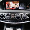 mercedes-benz s-class 2017 CFJ1813346 image 8