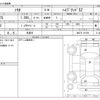 suzuki solio 2023 -SUZUKI 【高崎 534】--Solio MA47S--MA47S-101780---SUZUKI 【高崎 534】--Solio MA47S--MA47S-101780- image 3