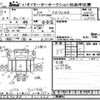 mitsubishi-fuso canter 2007 -MITSUBISHI--Canter FE70BB-511320---MITSUBISHI--Canter FE70BB-511320- image 3