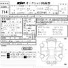 mercedes-benz c-class 2022 CFJ1709654 image 3