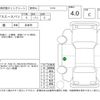 toyota regiusace-van 2017 -TOYOTA--Regius ace Van KDH206V--KDH206-8119302---TOYOTA--Regius ace Van KDH206V--KDH206-8119302- image 4