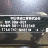 honda vezel 2017 -HONDA--VEZEL RU1--1232340---HONDA--VEZEL RU1--1232340- image 4