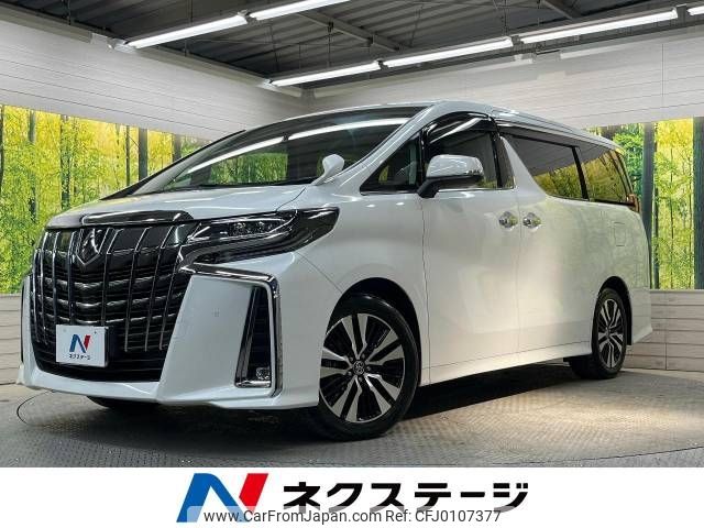 toyota alphard 2019 -TOYOTA--Alphard DBA-AGH30W--AGH30-0265824---TOYOTA--Alphard DBA-AGH30W--AGH30-0265824- image 1