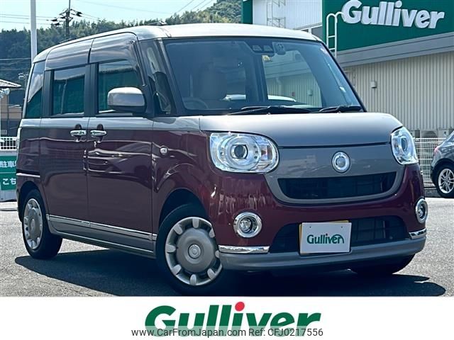 daihatsu move-canbus 2017 -DAIHATSU--Move Canbus DBA-LA800S--LA800S-0076128---DAIHATSU--Move Canbus DBA-LA800S--LA800S-0076128- image 1