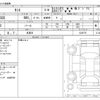 daihatsu tanto 2023 -DAIHATSU 【岐阜 582ﾋ6583】--Tanto 5BA-LA650S--LA650S-0329775---DAIHATSU 【岐阜 582ﾋ6583】--Tanto 5BA-LA650S--LA650S-0329775- image 3