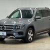 mercedes-benz glb-class 2020 -MERCEDES-BENZ--Benz GLB 3DA-247612M--W1N2476122W050839---MERCEDES-BENZ--Benz GLB 3DA-247612M--W1N2476122W050839- image 15