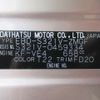 daihatsu hijet-van 2020 CFJ1583152 image 47