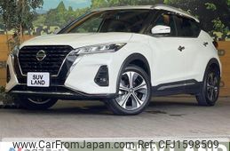 nissan nissan-others 2020 CFJ1598509