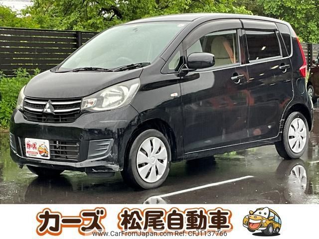 mitsubishi ek-wagon 2016 -MITSUBISHI--ek Wagon B11W--0214164---MITSUBISHI--ek Wagon B11W--0214164- image 1