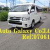 toyota hiace-wagon 2016 CFJ1437369 image 1