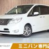 nissan serena 2014 -NISSAN--Serena DAA-HFC26--HFC26-237789---NISSAN--Serena DAA-HFC26--HFC26-237789- image 1