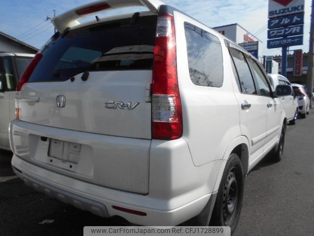 2006 Honda Cr-v RD7 - Car Price $2,712