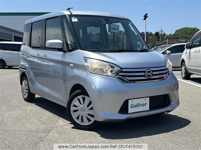 nissan dayz-roox 2015 -NISSAN--DAYZ Roox DBA-B21A--B21A-0181940---NISSAN--DAYZ Roox DBA-B21A--B21A-0181940- image 1