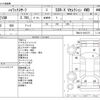 toyota hilux-surf 2008 -TOYOTA--Hilux Surf CBA-TRN215W--TRN215-0021573---TOYOTA--Hilux Surf CBA-TRN215W--TRN215-0021573- image 3