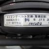 toyota toyoace 2020 GOO_NET_EXCHANGE_0400861A30250526W001 image 8