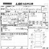 nissan fairlady-z 1994 -NISSAN 【岡山 300ろ2547】--Fairlady Z GZ32-036717---NISSAN 【岡山 300ろ2547】--Fairlady Z GZ32-036717- image 3
