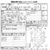 daihatsu naked 2003 -DAIHATSU--Naked L750S-0061721---DAIHATSU--Naked L750S-0061721- image 3