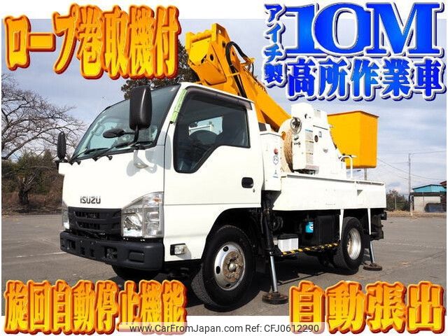 isuzu elf-truck 2018 -ISUZU--Elf TPG-NKR85AN--NKR85-7073415---ISUZU--Elf TPG-NKR85AN--NKR85-7073415- image 1