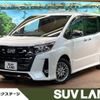 toyota noah 2021 CFJ1557529 image 1