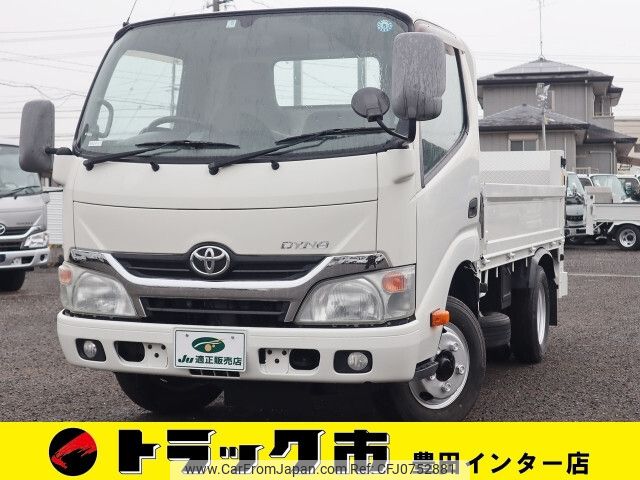 toyota dyna-truck 2013 -TOYOTA--Dyna TKG-XZU605--XZU605-0004880---TOYOTA--Dyna TKG-XZU605--XZU605-0004880- image 1