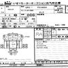 hino hino-others 2016 -HINO--Hino Truck FS1AKD-12004---HINO--Hino Truck FS1AKD-12004- image 1