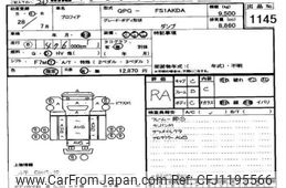 hino hino-others 2016 -HINO--Hino Truck FS1AKD-12004---HINO--Hino Truck FS1AKD-12004-
