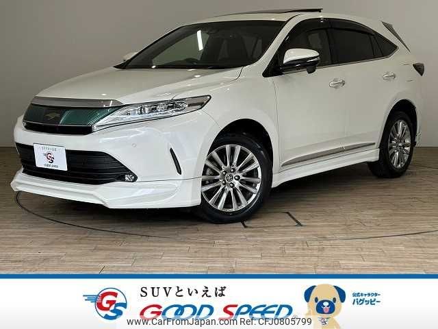 toyota harrier 2018 -TOYOTA--Harrier DBA-ZSU60W--ZSU60-0141712---TOYOTA--Harrier DBA-ZSU60W--ZSU60-0141712- image 1