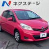 toyota vitz 2011 -TOYOTA--Vitz DBA-NSP130--NSP130-2039190---TOYOTA--Vitz DBA-NSP130--NSP130-2039190- image 17