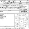 toyota porte 2017 CFJ1621622 image 3