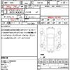 mazda premacy 2014 CFJ1833465 image 21