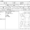 honda civic 2000 -HONDA 【石川 530ﾅ2552】--Civic GF-EK9--EK9-1202720---HONDA 【石川 530ﾅ2552】--Civic GF-EK9--EK9-1202720- image 3