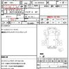 isuzu elf-truck 2013 quick_quick_TKG-NPR85AR_NPR85-7037476 image 21