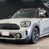 mini mini-others 2022 CFJ1458568 image 1